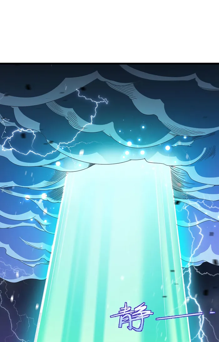 The Immortal Emperor Luo Wuji Has Returned Chapter 214 page 36
