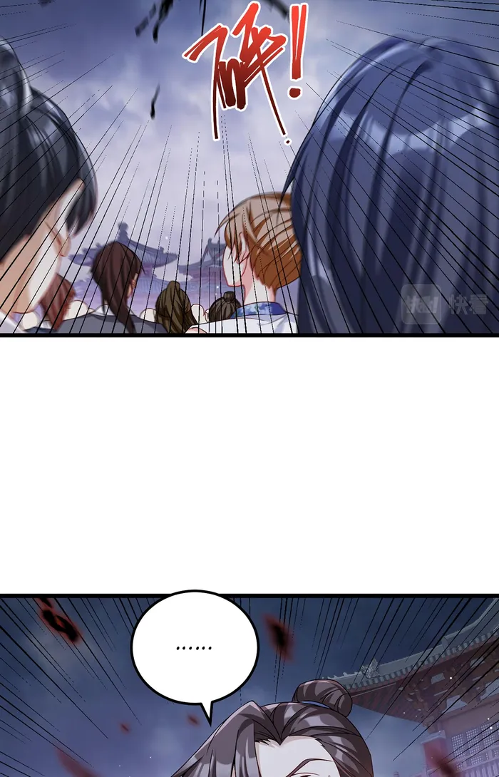 The Immortal Emperor Luo Wuji Has Returned Chapter 214 page 40