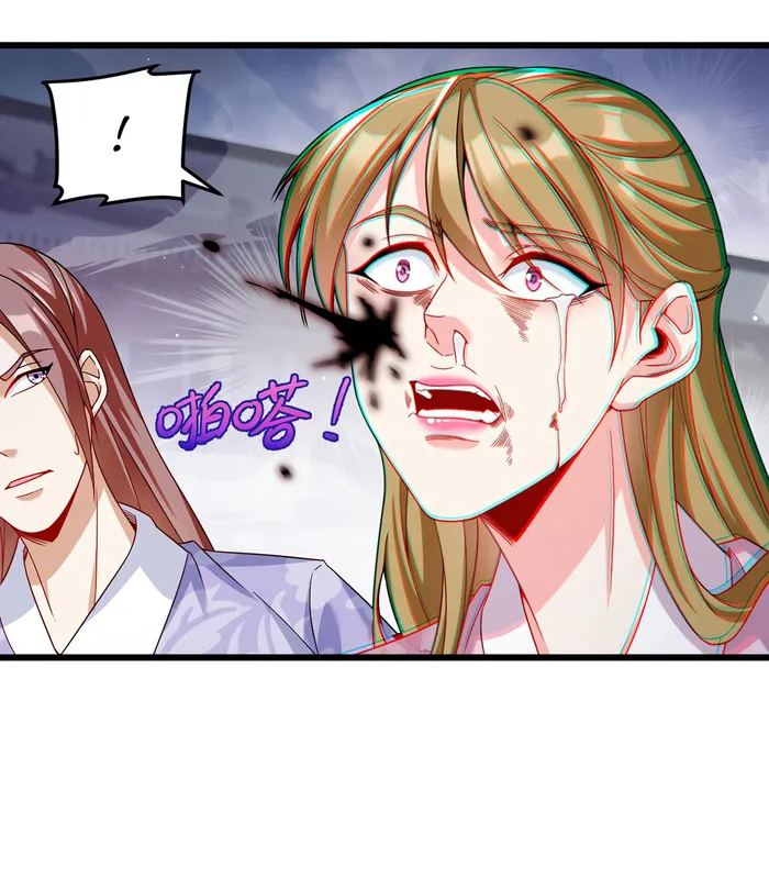 The Immortal Emperor Luo Wuji Has Returned Chapter 214 page 47