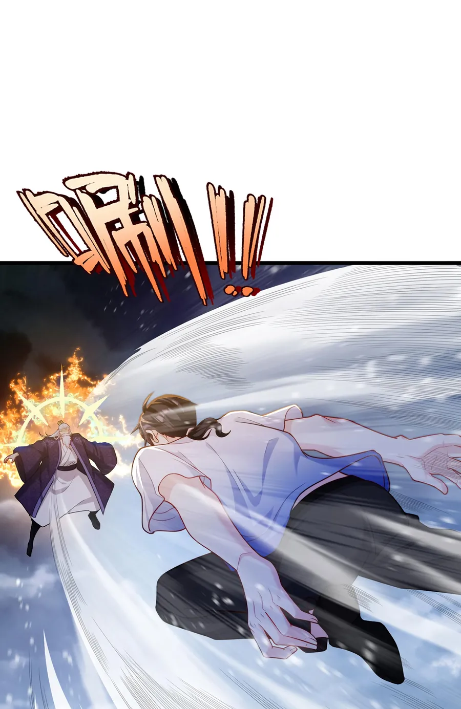 The Immortal Emperor Luo Wuji Has Returned Chapter 217 page 9