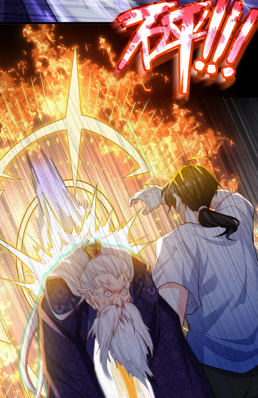 The Immortal Emperor Luo Wuji Has Returned Chapter 217 page 12