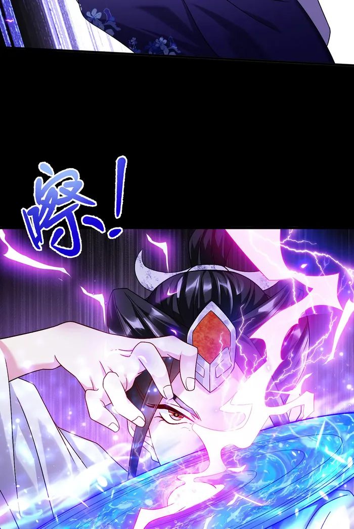 The Immortal Emperor Luo Wuji Has Returned Chapter 229 page 31