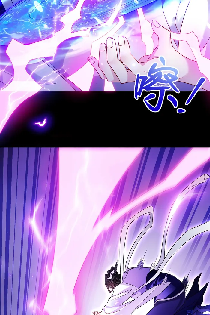 The Immortal Emperor Luo Wuji Has Returned Chapter 229 page 32