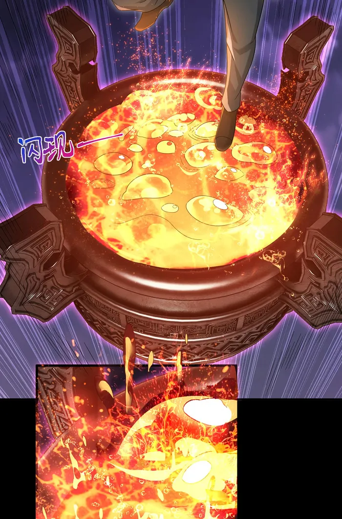 The Immortal Emperor Luo Wuji Has Returned Chapter 230 page 17