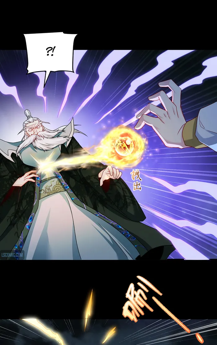The Immortal Emperor Luo Wuji Has Returned Chapter 231 page 7