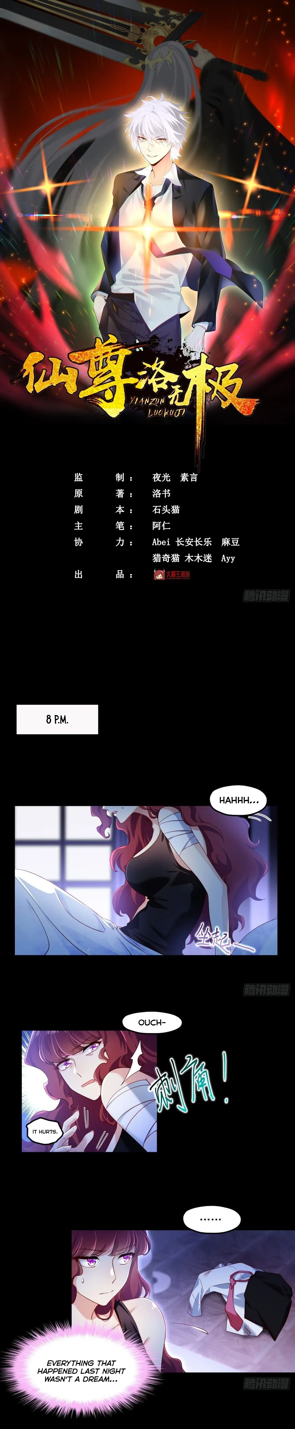The Immortal Emperor Luo Wuji Has Returned Chapter 34 page 1