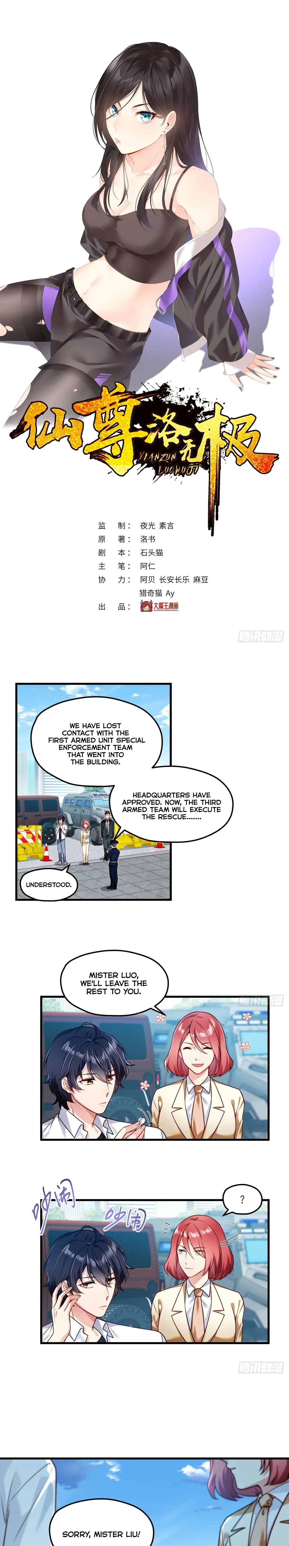 The Immortal Emperor Luo Wuji Has Returned Chapter 46 page 1