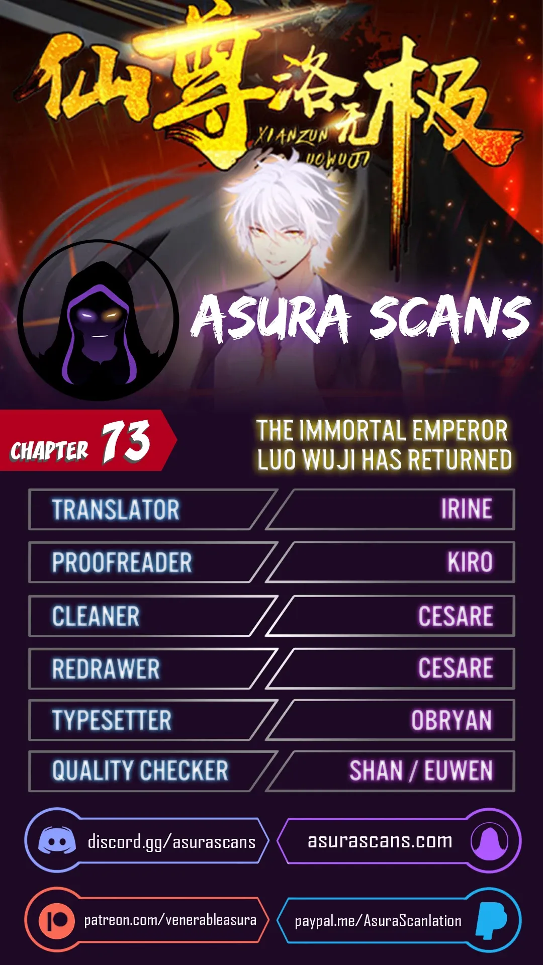 The Immortal Emperor Luo Wuji Has Returned Chapter 73 page 0