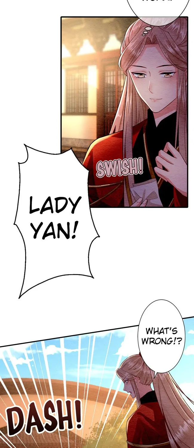 The Imperial Court Maiden’s Curse Chapter 11 page 16