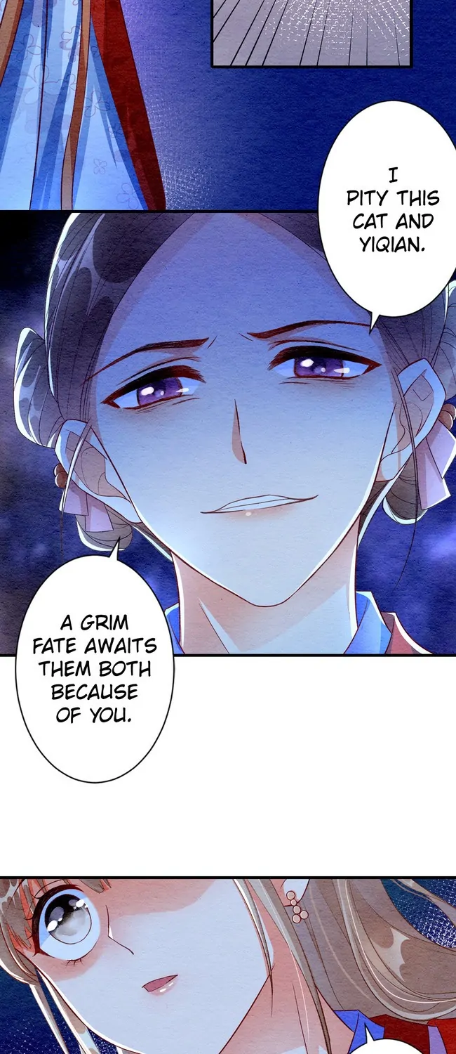 The Imperial Court Maiden’s Curse Chapter 6 page 14