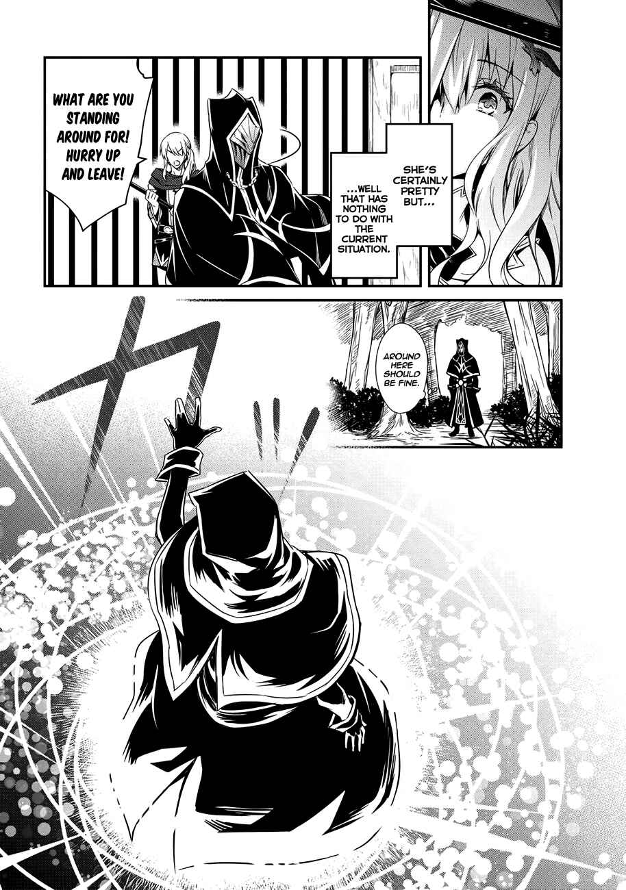The Insipid Prince's Furtive Grab for the Throne Chapter 2 page 14