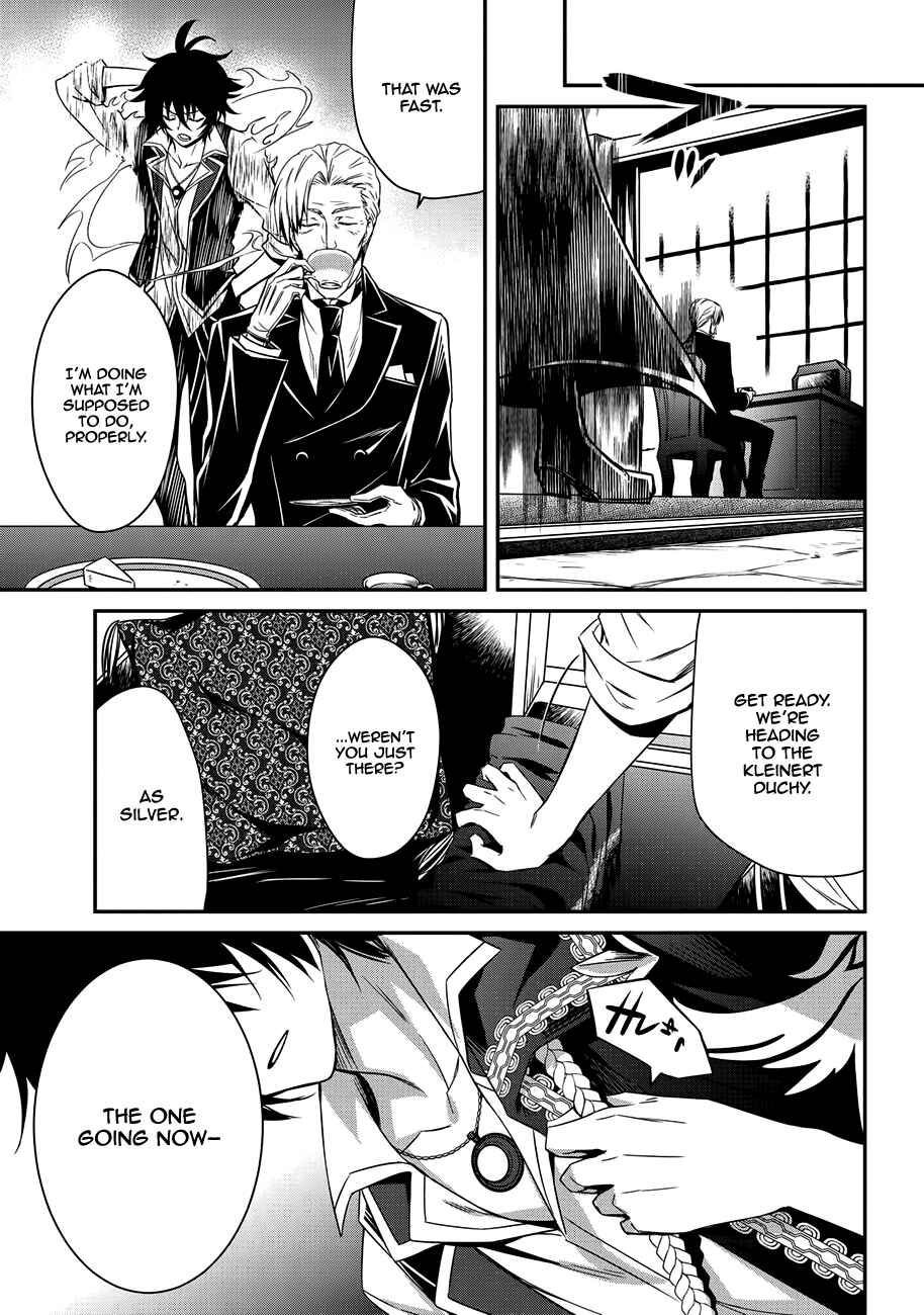 The Insipid Prince's Furtive Grab for the Throne Chapter 2 page 15