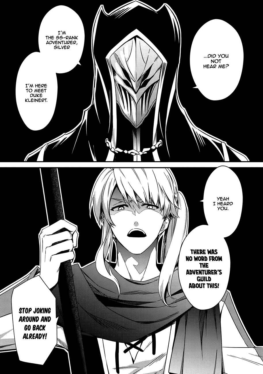The Insipid Prince's Furtive Grab for the Throne Chapter 2 page 1