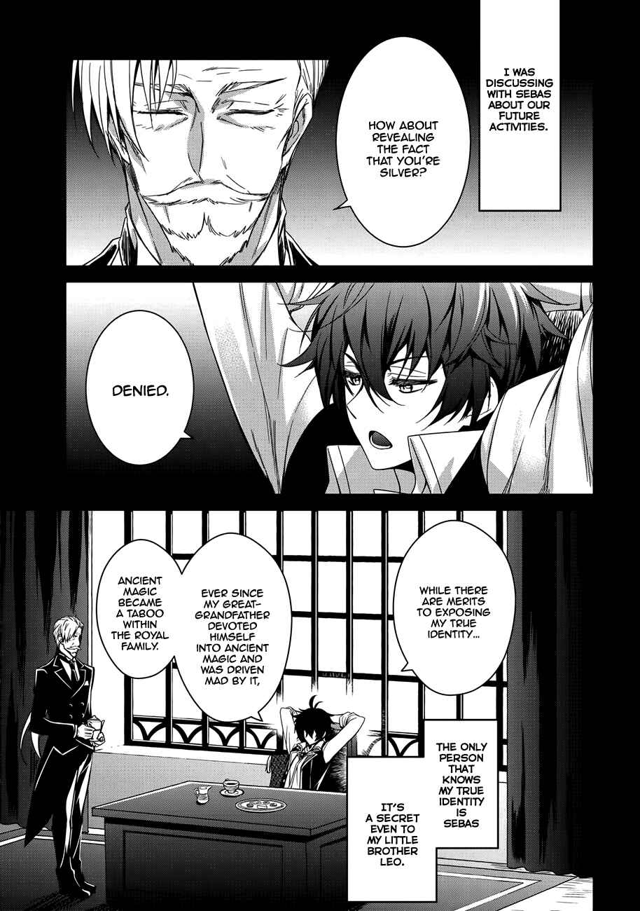 The Insipid Prince's Furtive Grab for the Throne Chapter 2 page 3