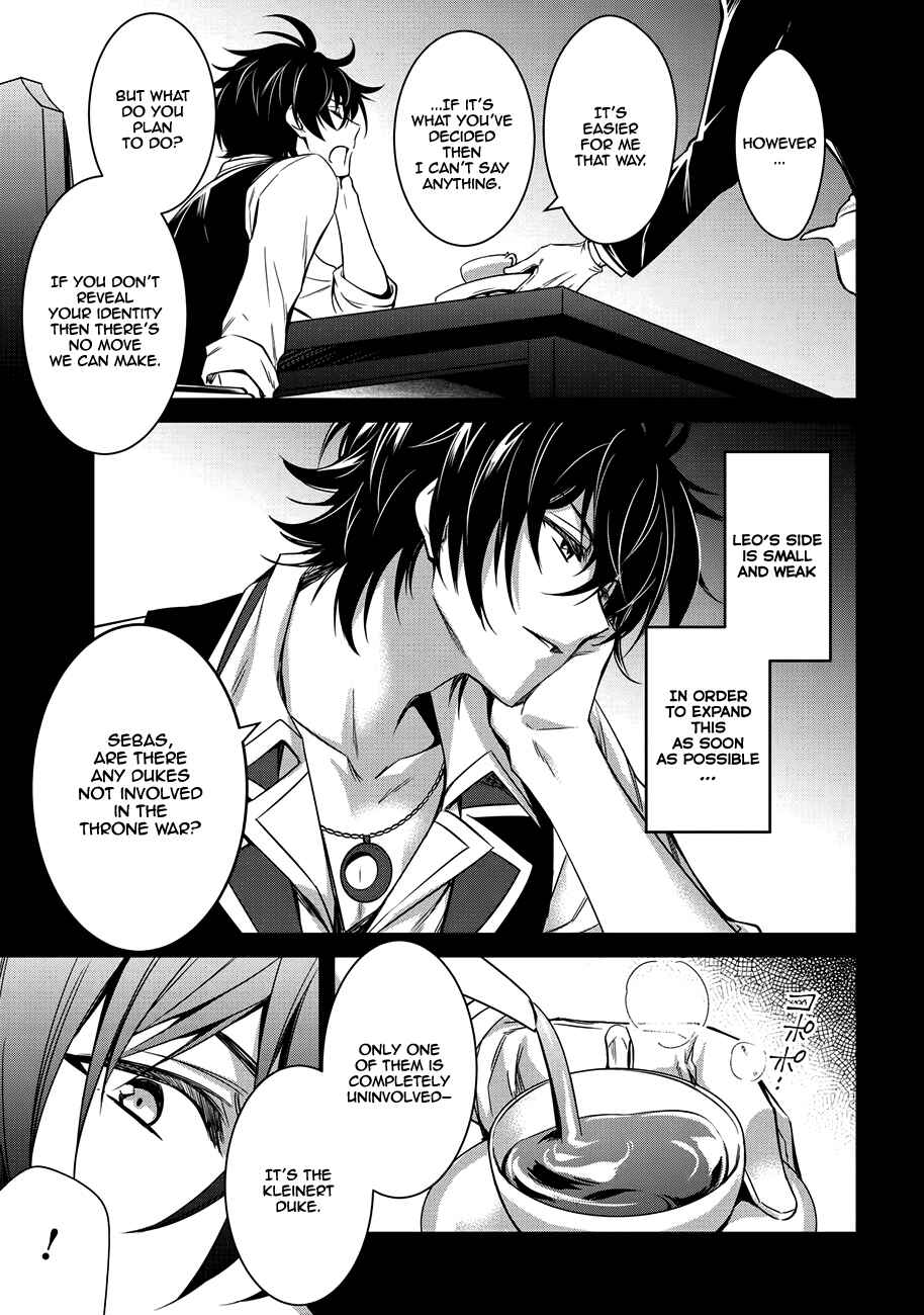 The Insipid Prince's Furtive Grab for the Throne Chapter 2 page 5