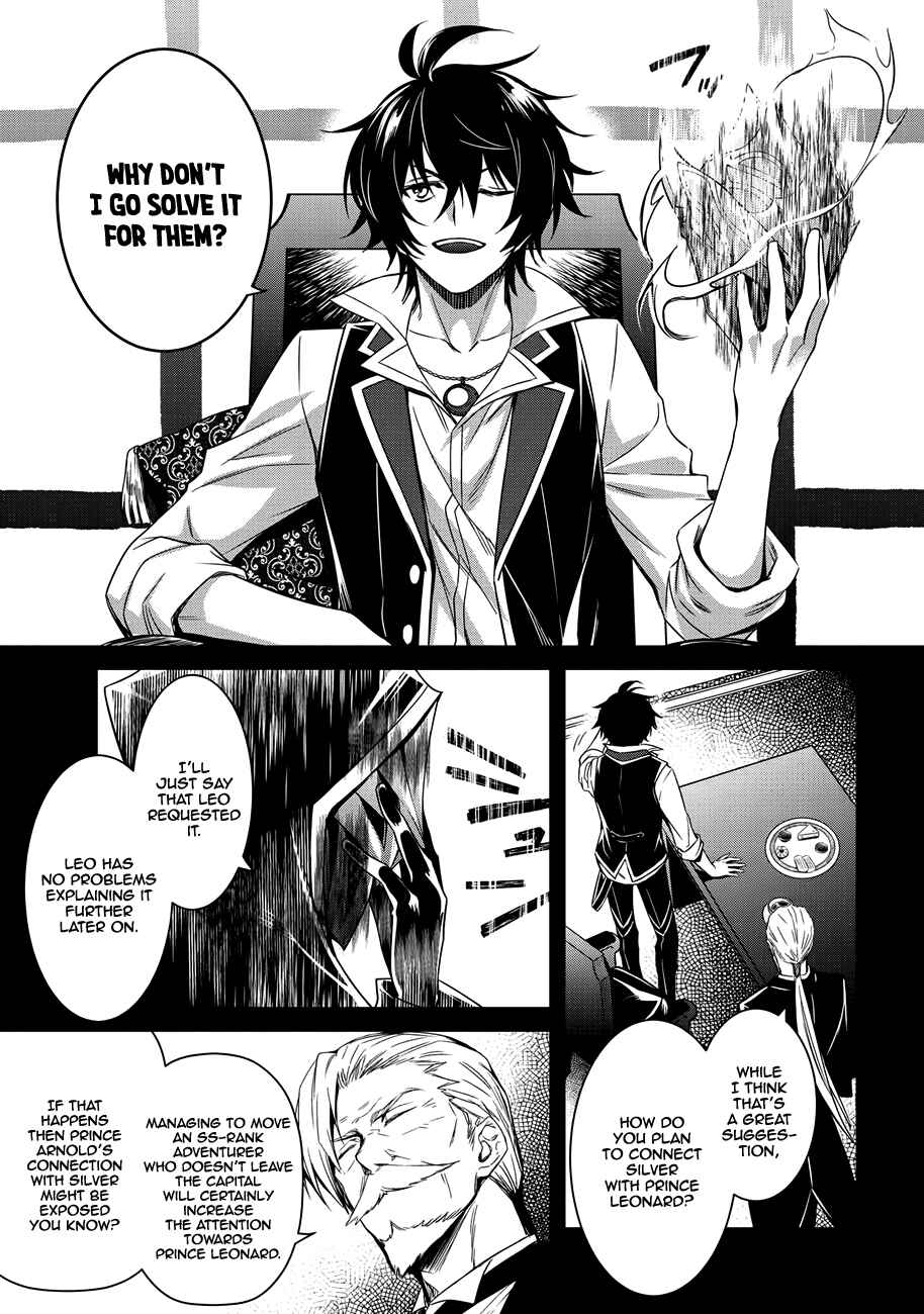 The Insipid Prince's Furtive Grab for the Throne Chapter 2 page 7