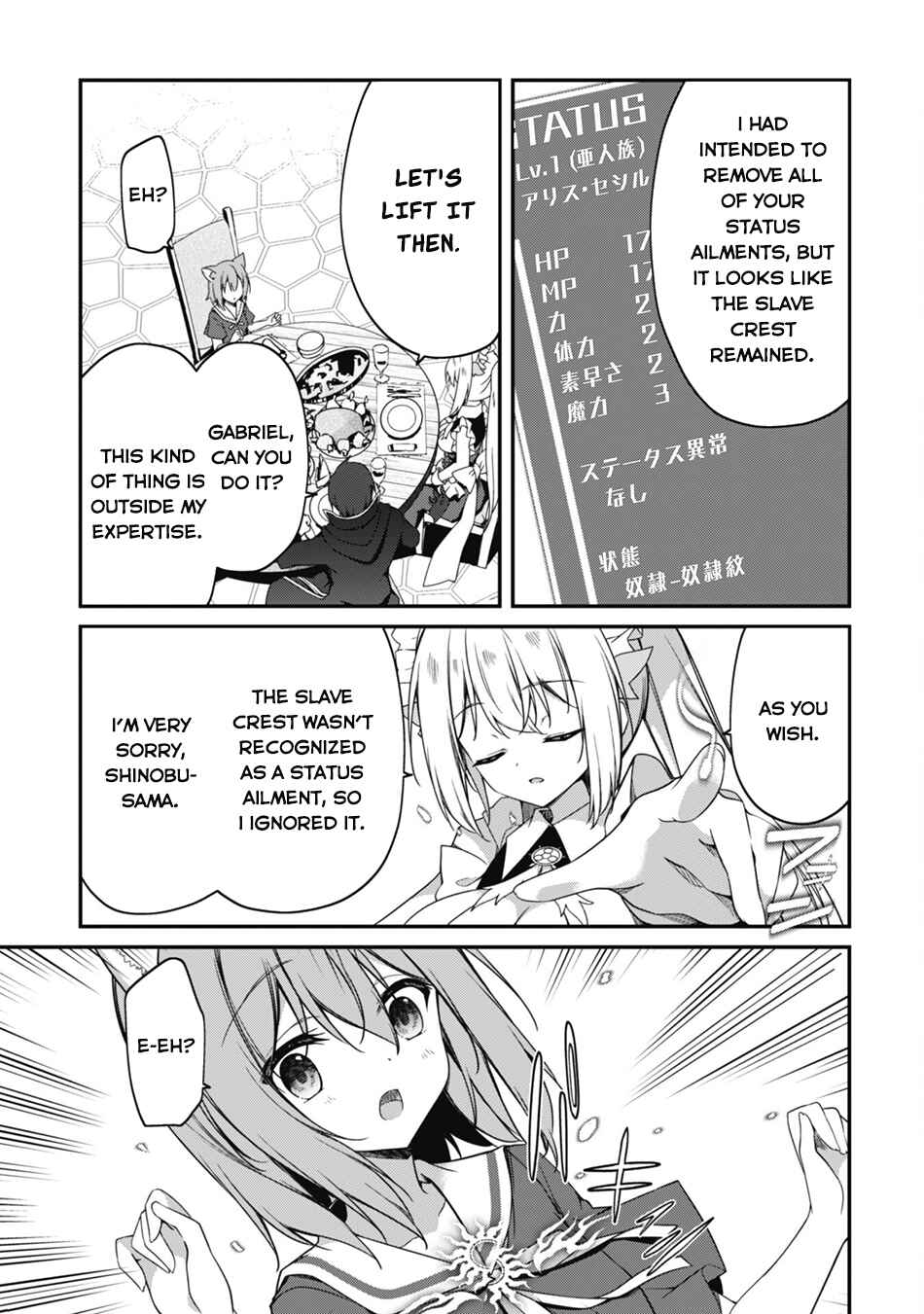 The Invincible Summoner Who Crawled up From Level 1 Chapter 10 page 9