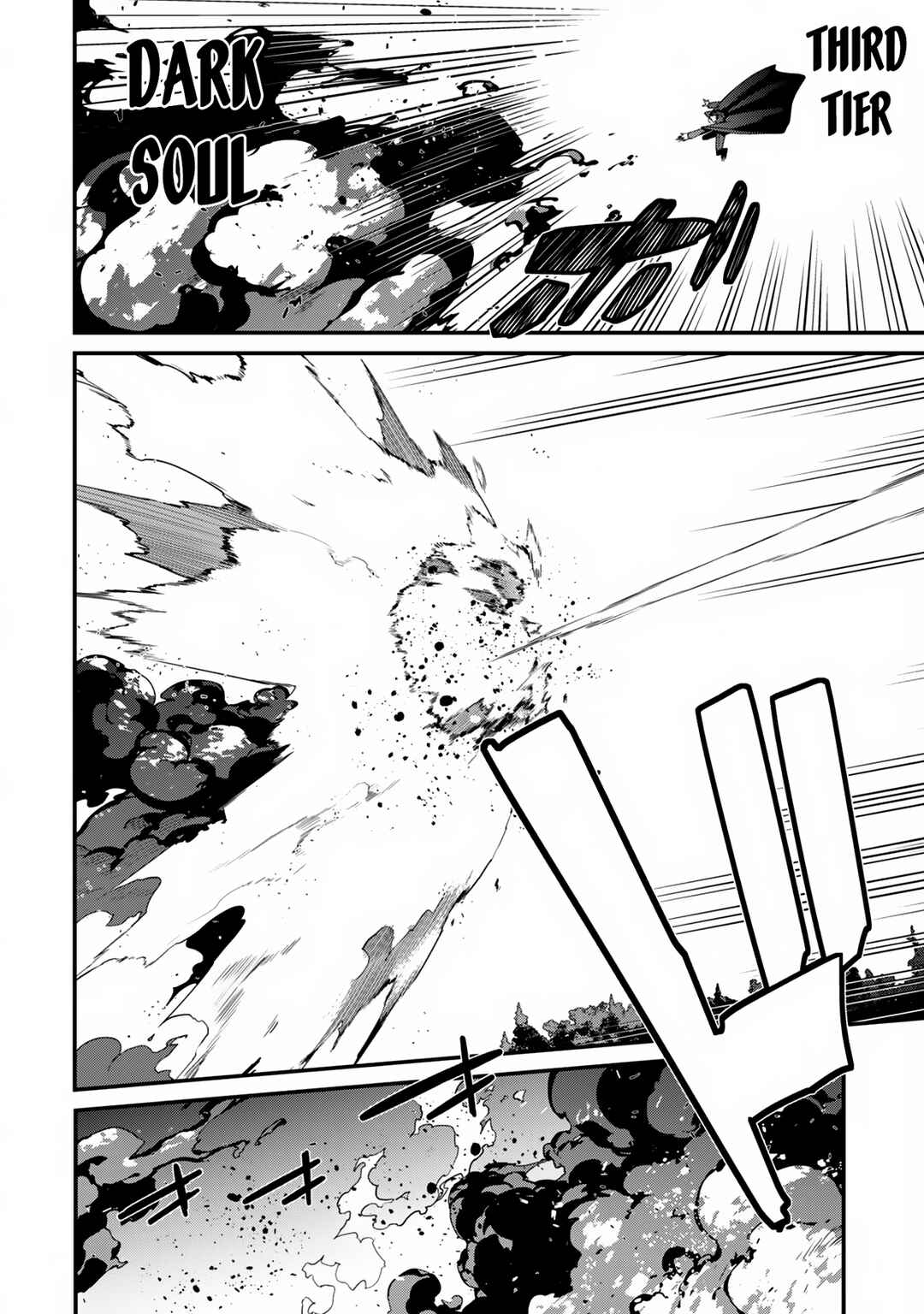 The Invincible Summoner Who Crawled up From Level 1 Chapter 17 page 16