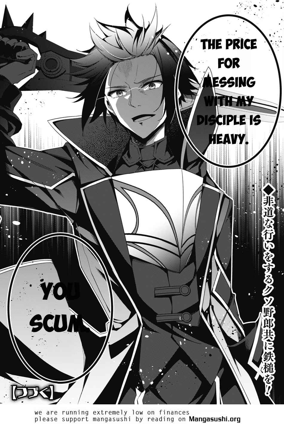 The Invincible Summoner Who Crawled up From Level 1 Chapter 18 page 29