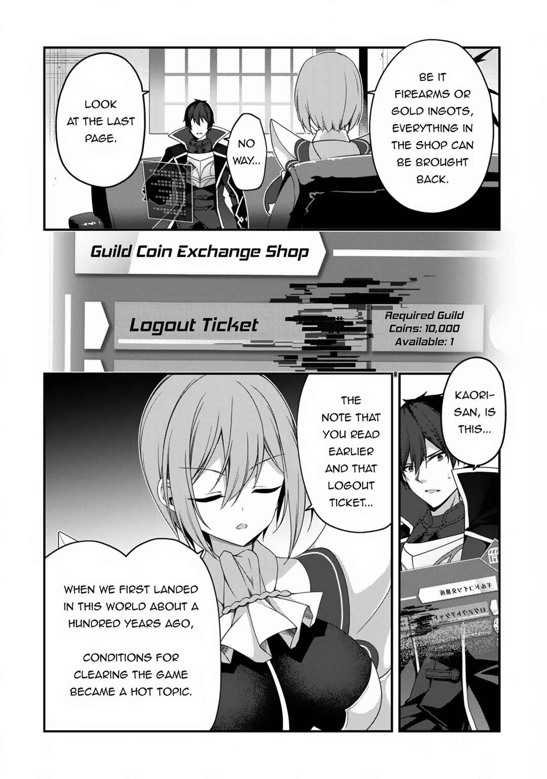 The Invincible Summoner Who Crawled up From Level 1 Chapter 24 page 6
