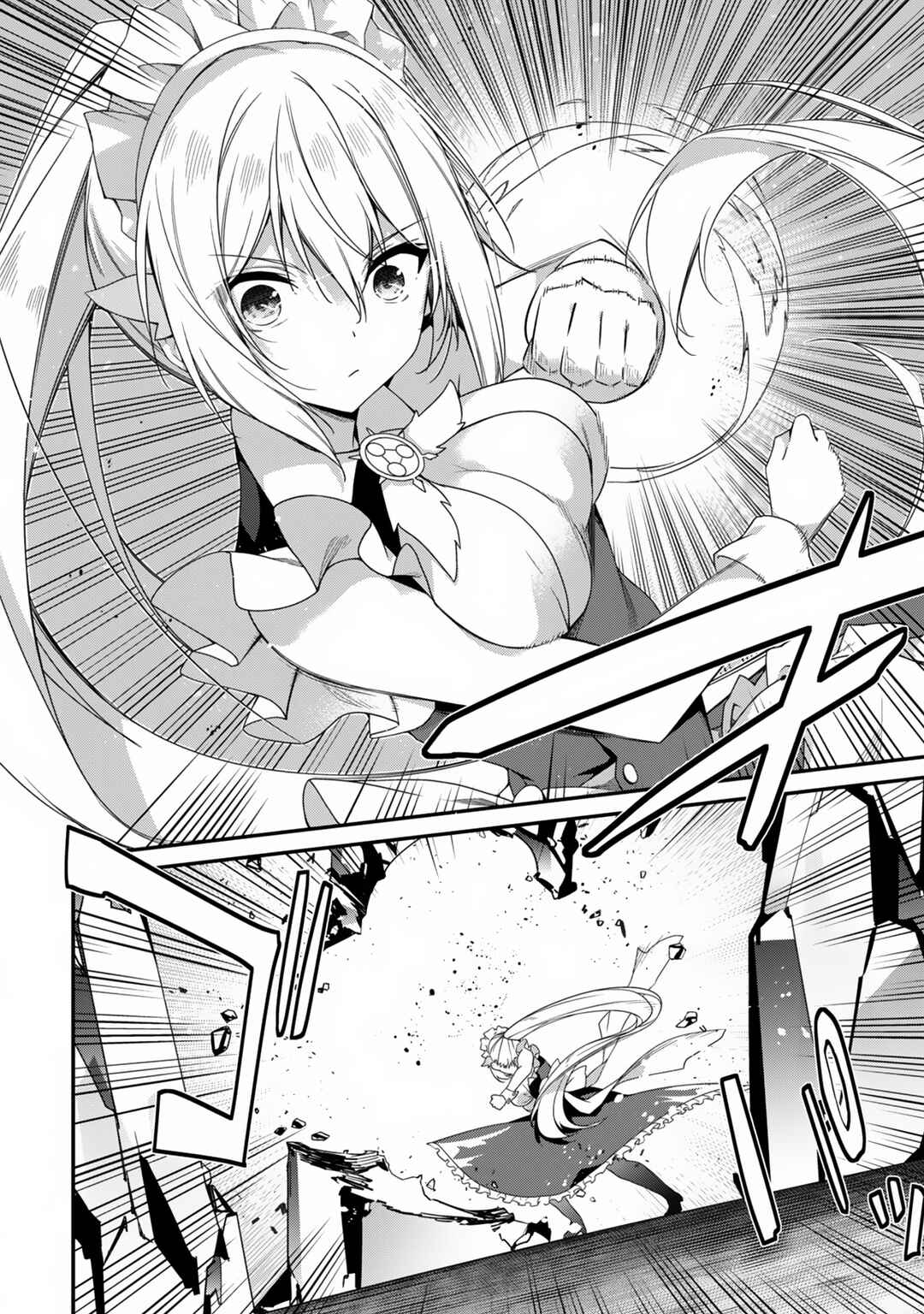 The Invincible Summoner Who Crawled up From Level 1 Chapter 25 page 25