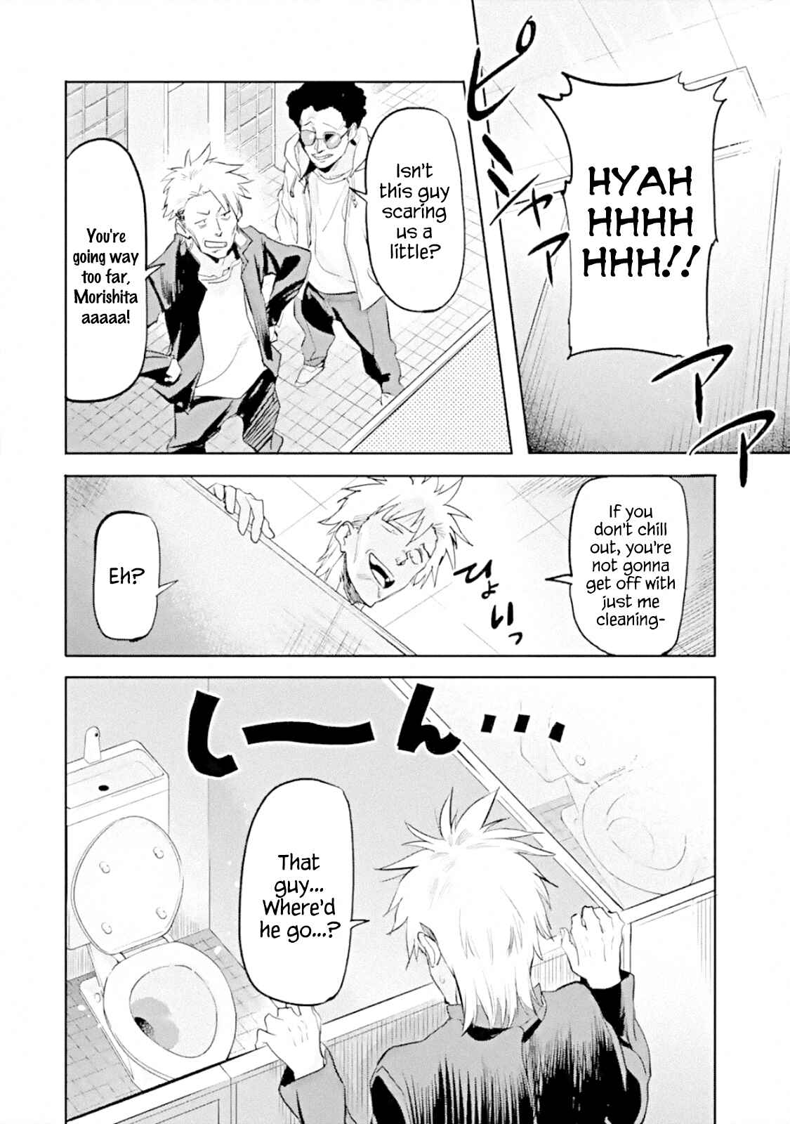 The Isekai Returnee is Too OP for the Modern World Chapter 1 page 12