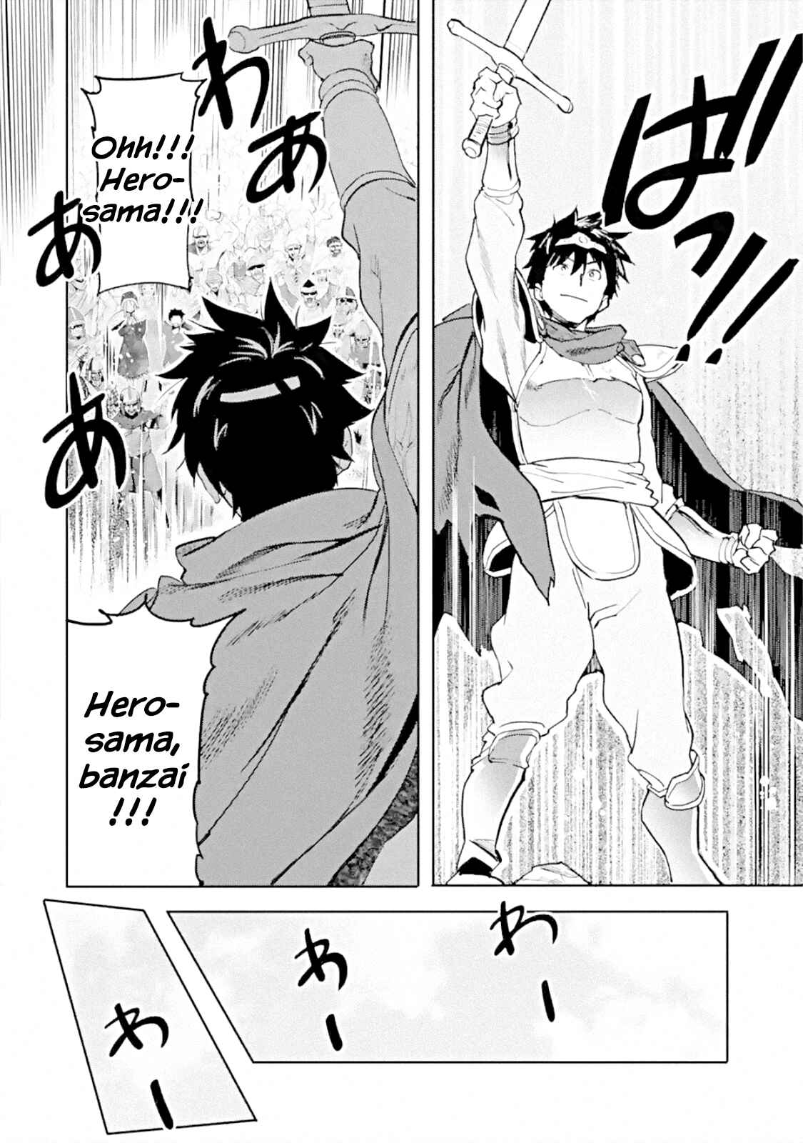 The Isekai Returnee is Too OP for the Modern World Chapter 1 page 14