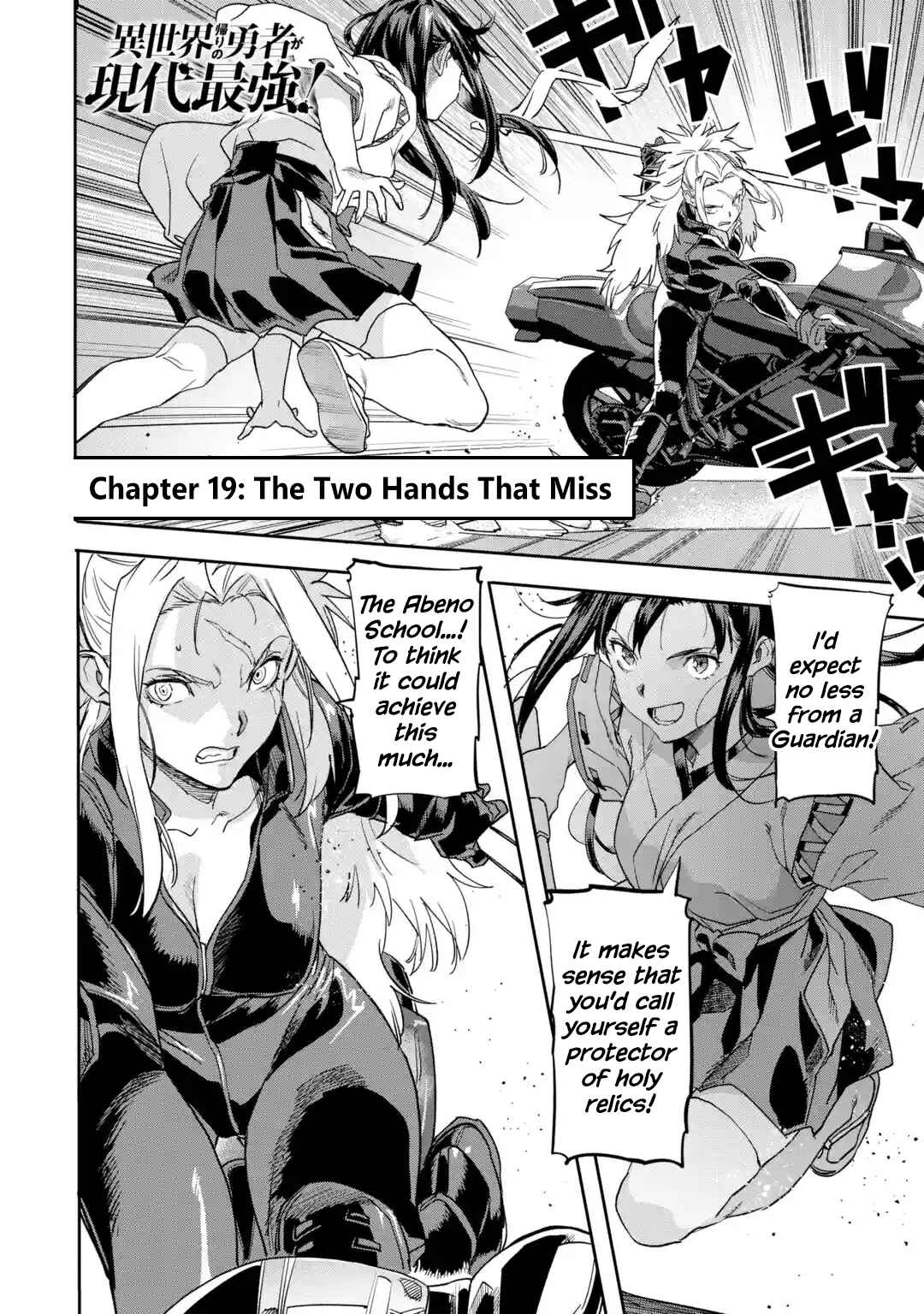 The Isekai Returnee is Too OP for the Modern World Chapter 19.1 page 1