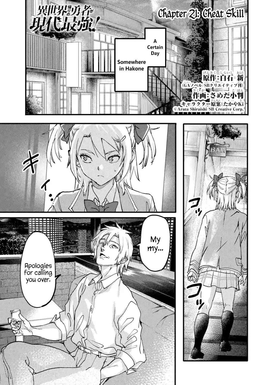 The Isekai Returnee is Too OP for the Modern World Chapter 21.1 page 0