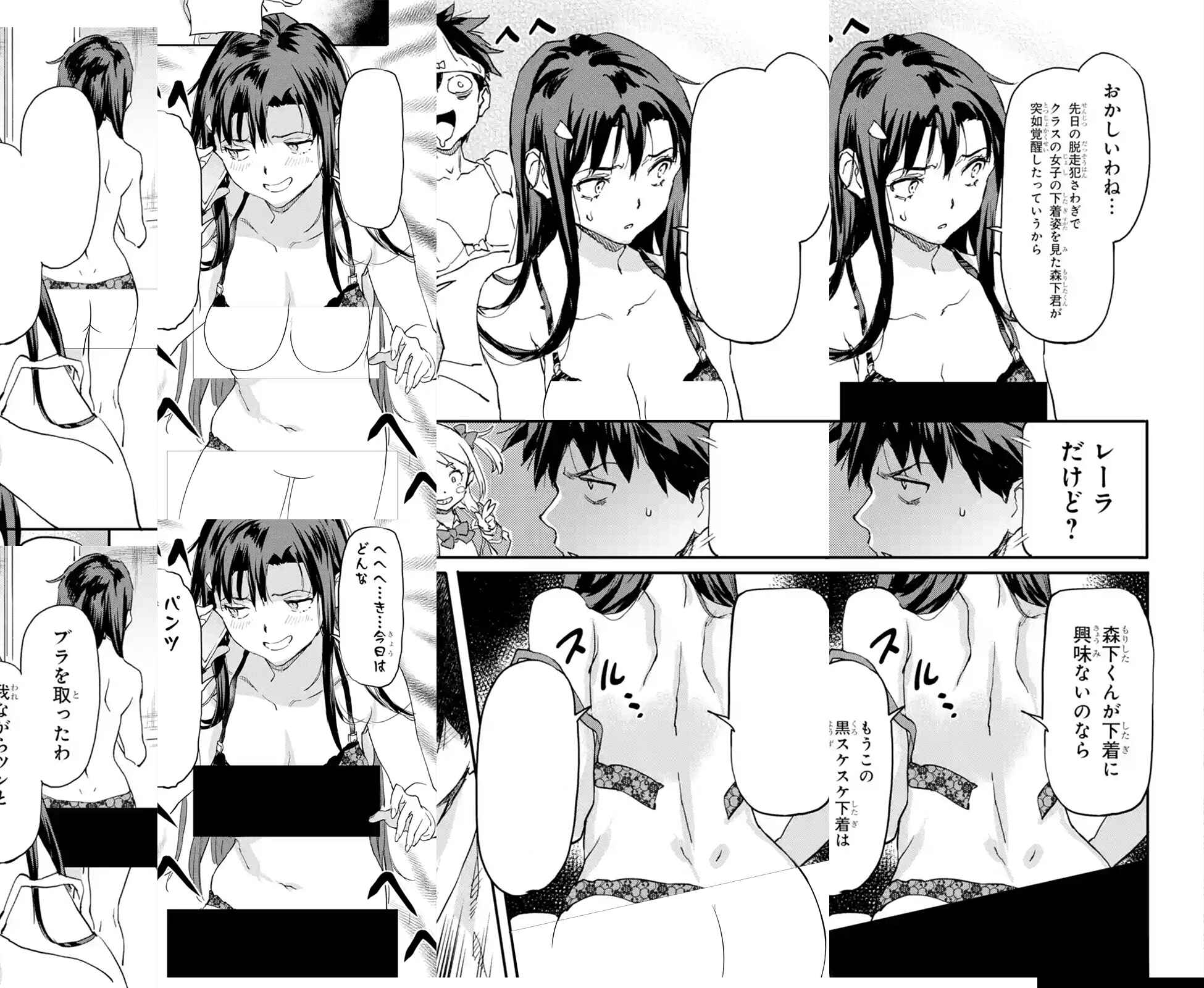 The Isekai Returnee is Too OP for the Modern World Chapter 6.3 page 12