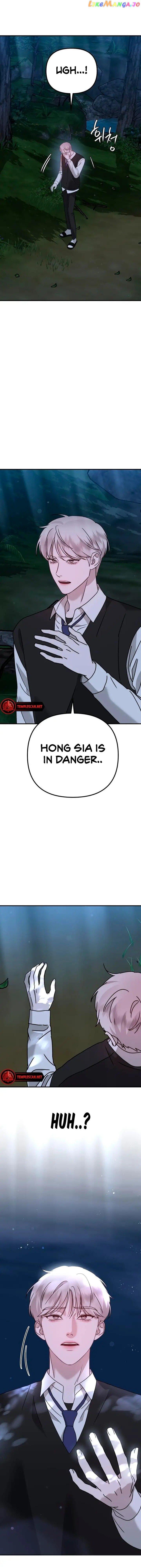The Jangsan Tiger Chapter 17 page 7