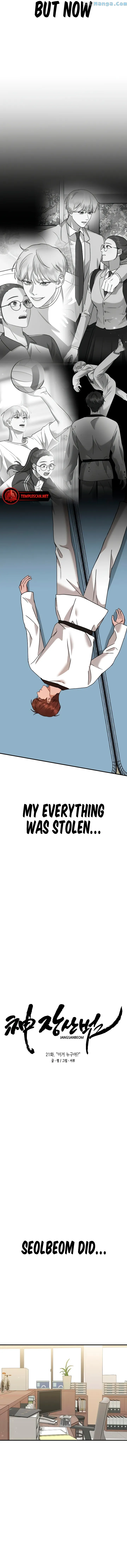 The Jangsan Tiger Chapter 21 page 8