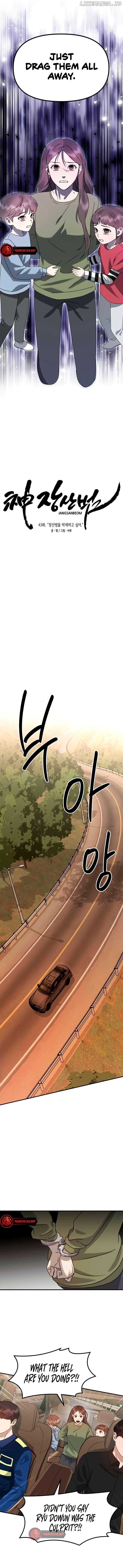 The Jangsan Tiger Chapter 43 page 8