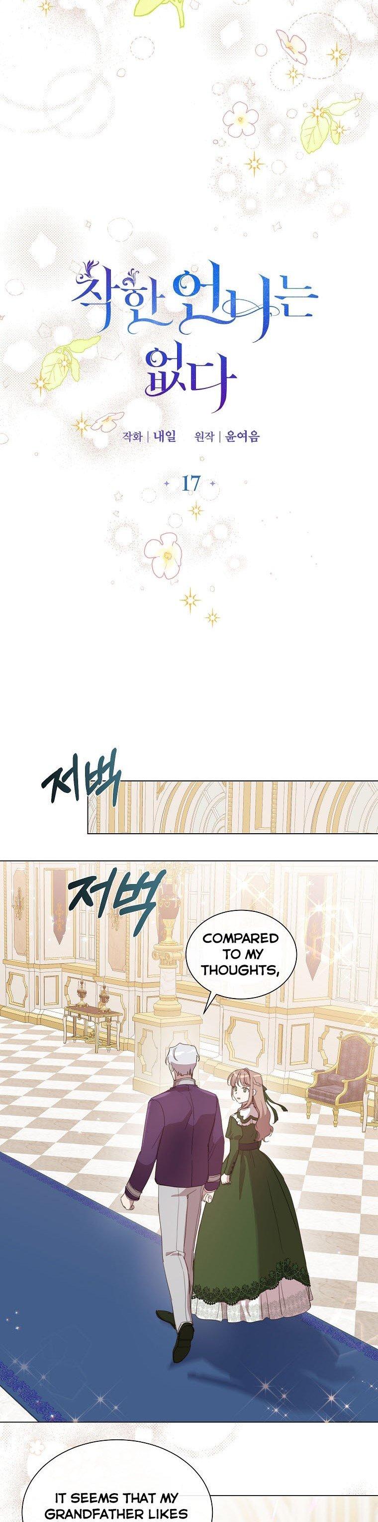 The Kind Older Sister Is No More Chapter 17 page 5
