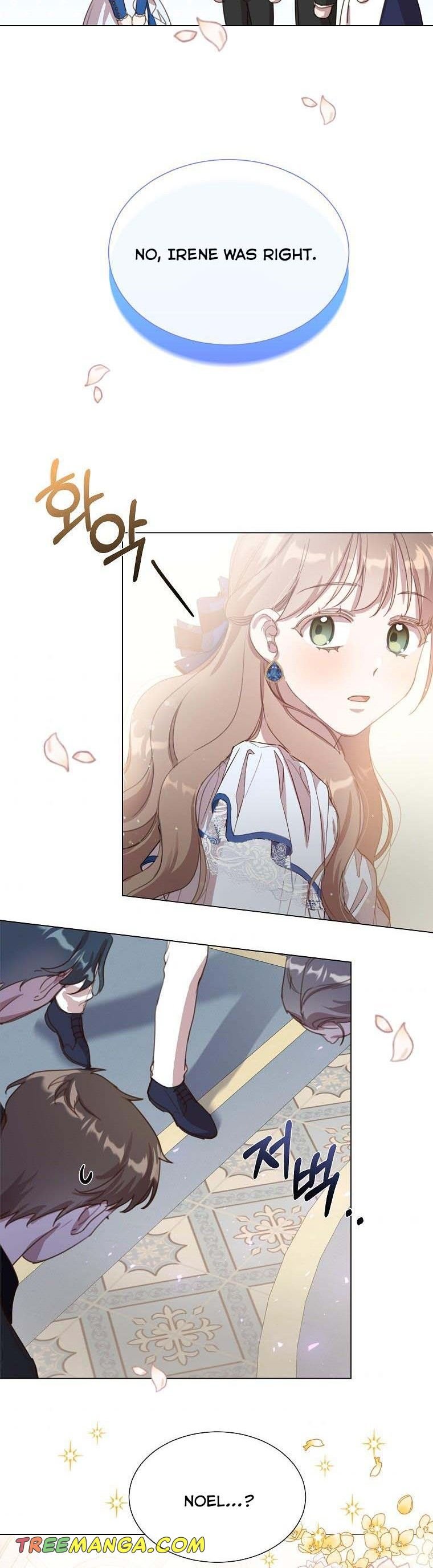 The Kind Older Sister Is No More Chapter 19 page 16