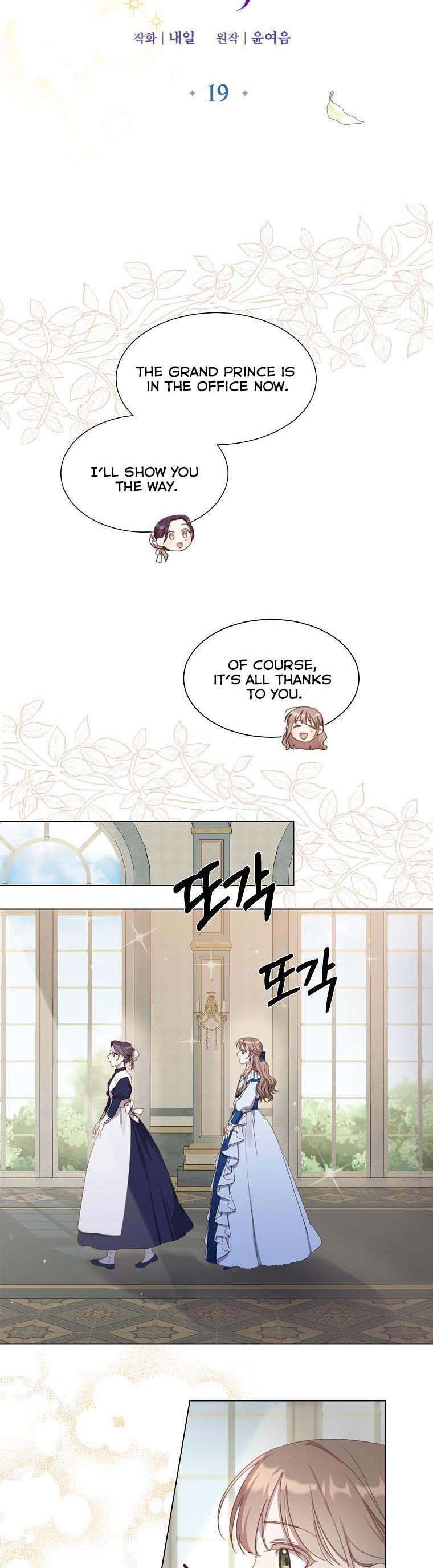 The Kind Older Sister Is No More Chapter 19 page 7