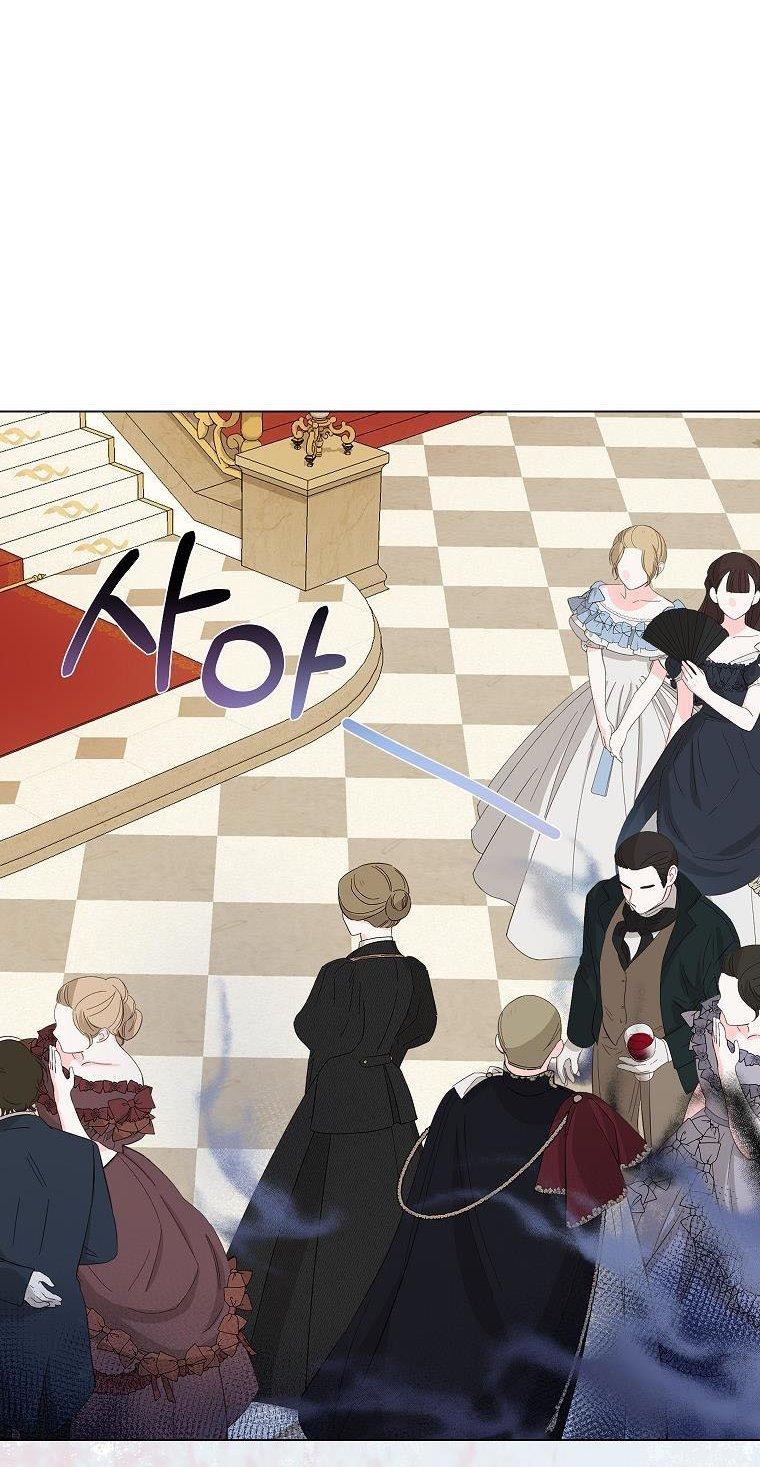 The Kind Older Sister Is No More Chapter 32 page 23