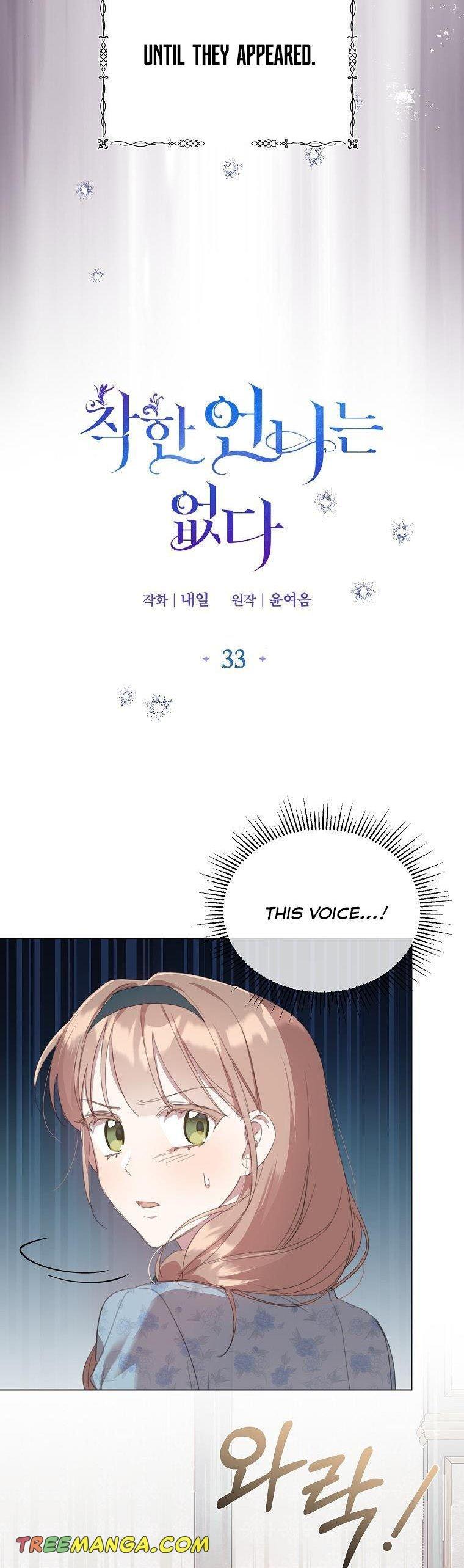 The Kind Older Sister Is No More Chapter 33 page 10
