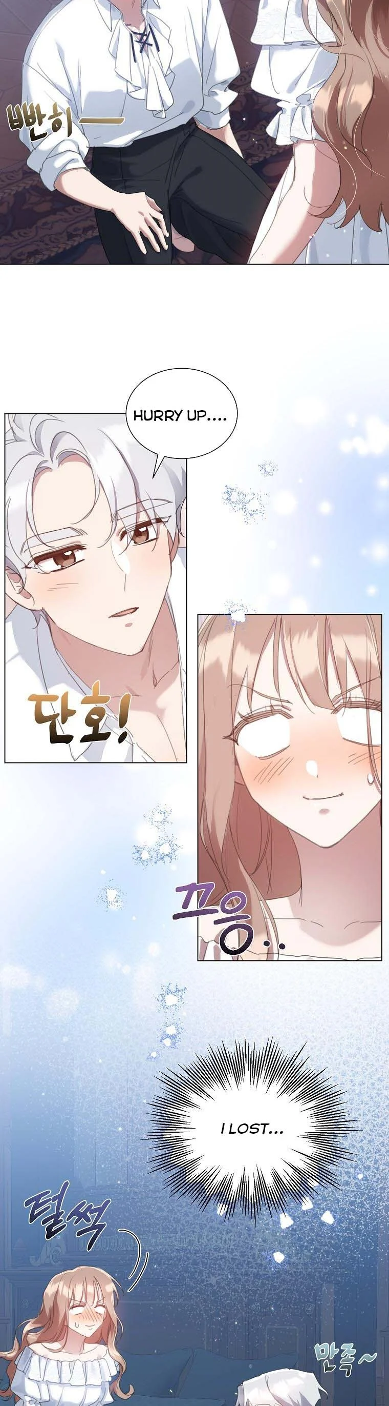 The Kind Older Sister Is No More Chapter 52 page 27