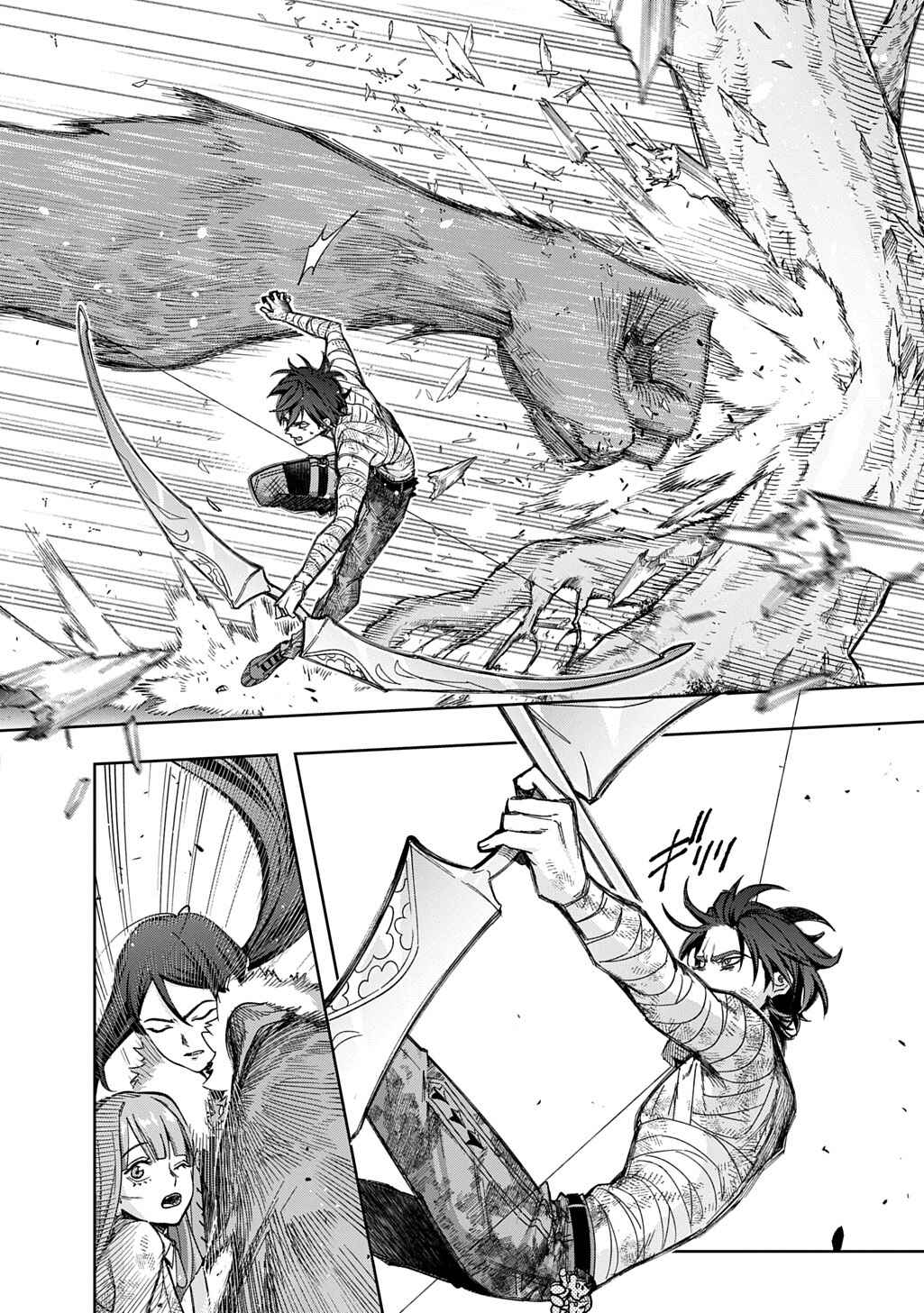 The Kingdoms of Ruin Chapter 53.1 page 24