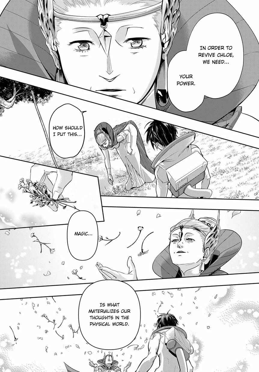 The Kingdoms of Ruin Chapter 9 page 15