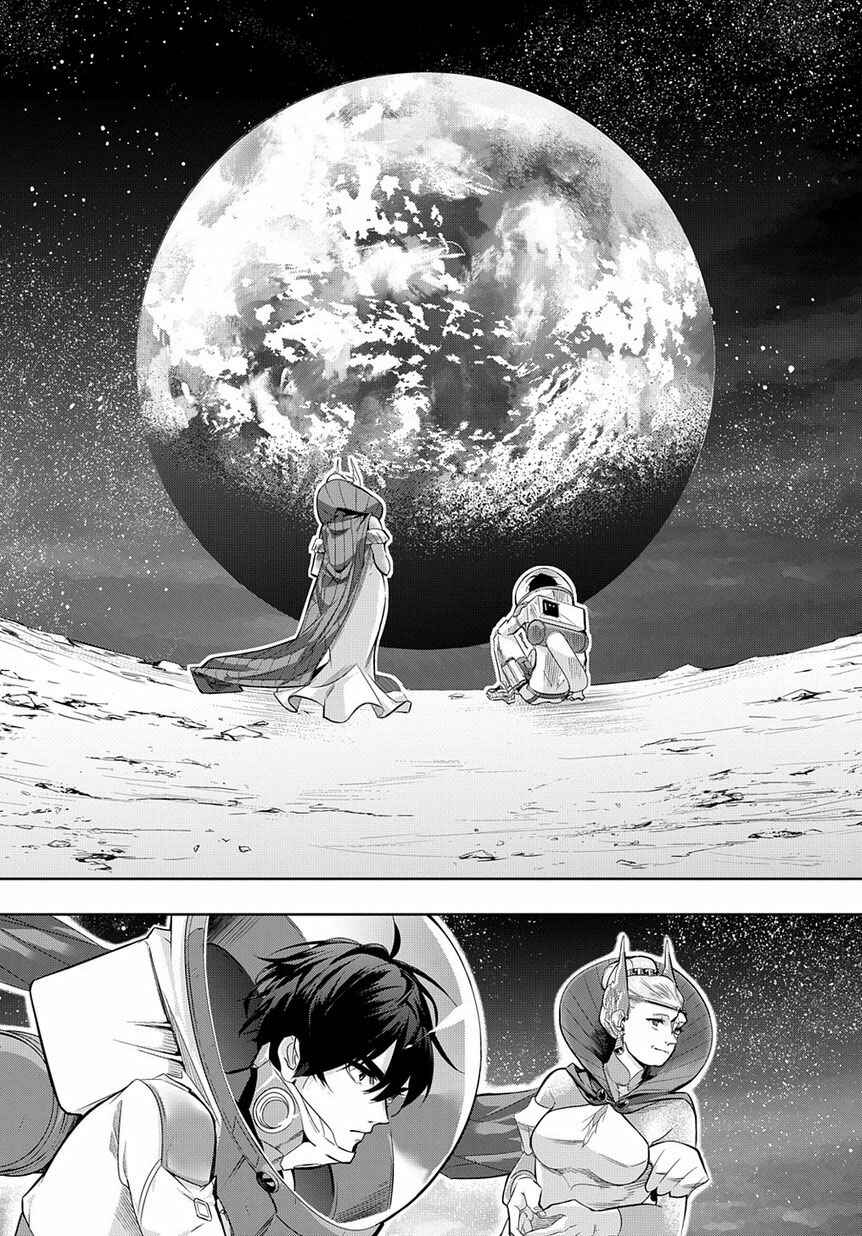 The Kingdoms of Ruin Chapter 9 page 2