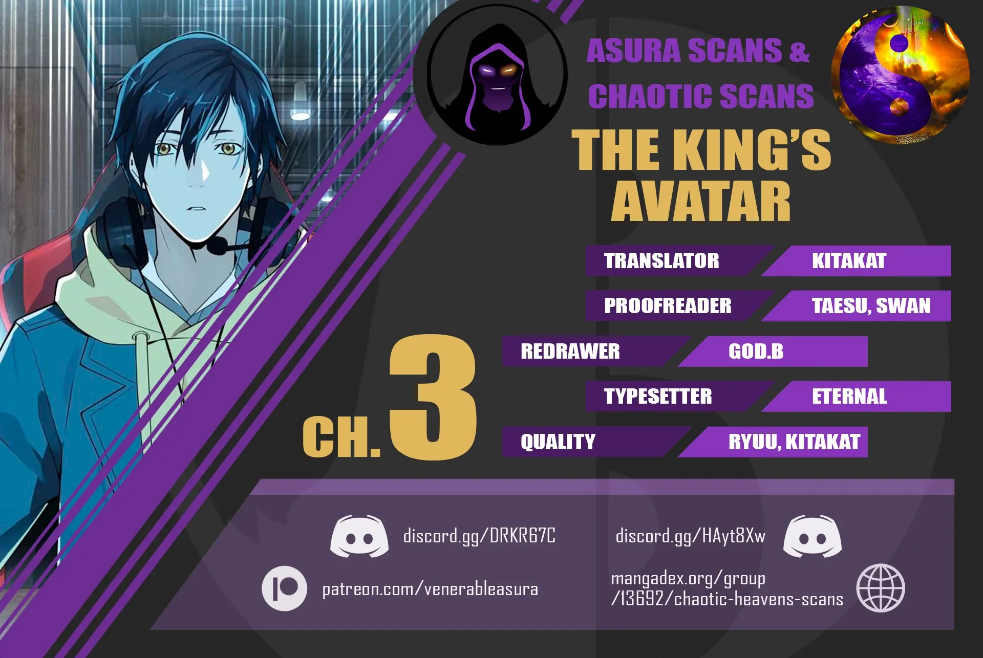 The King's Avatar Chapter 3 page 0