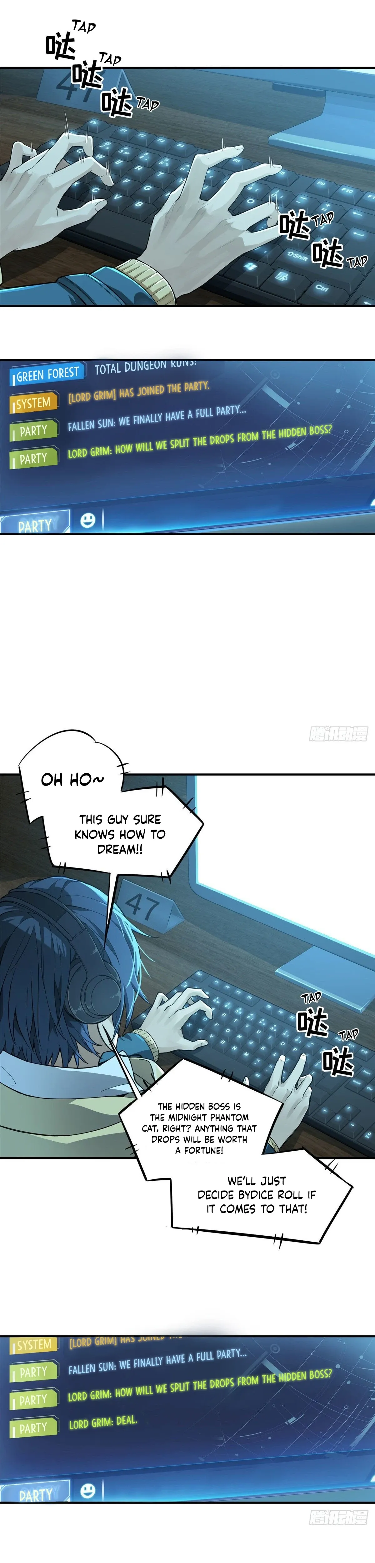 The King's Avatar Chapter 7 page 5
