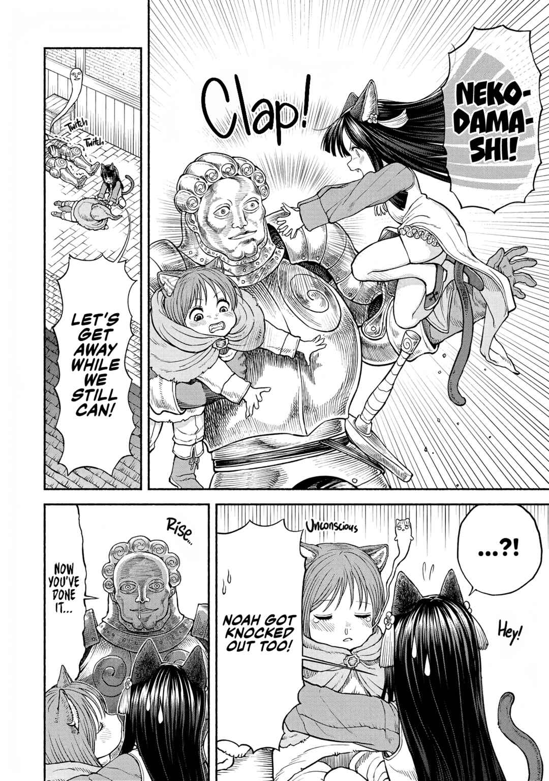 The Lady Knight and the Beast-Eared Child Chapter 24 page 2
