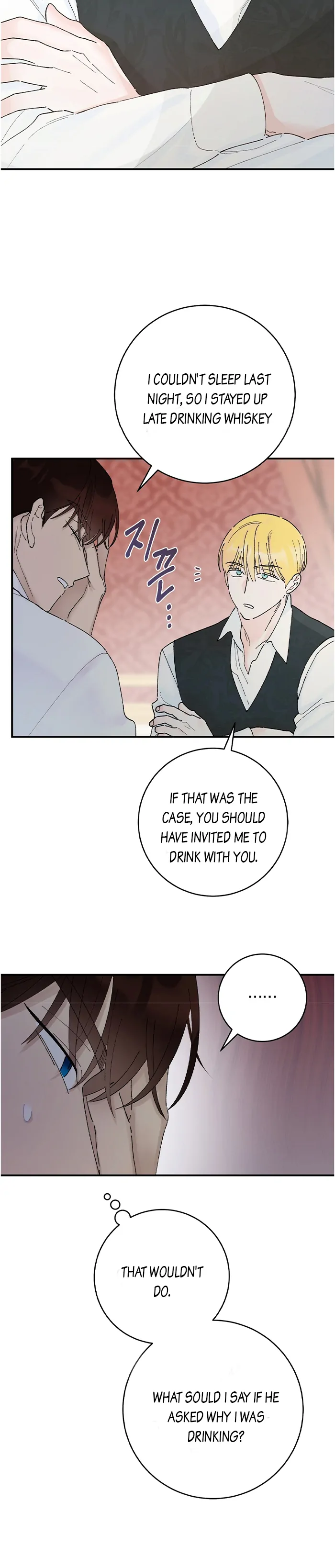 The Lady’s Erotic Hobbies Chapter 5 page 12