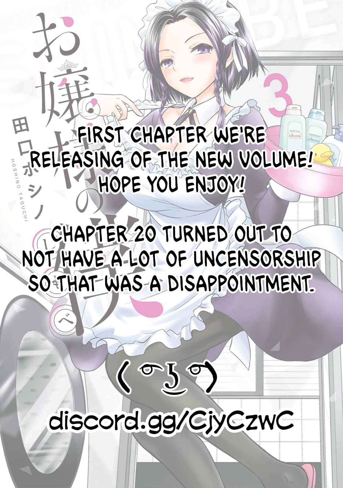 The Lady's Servant Chapter 25 page 18