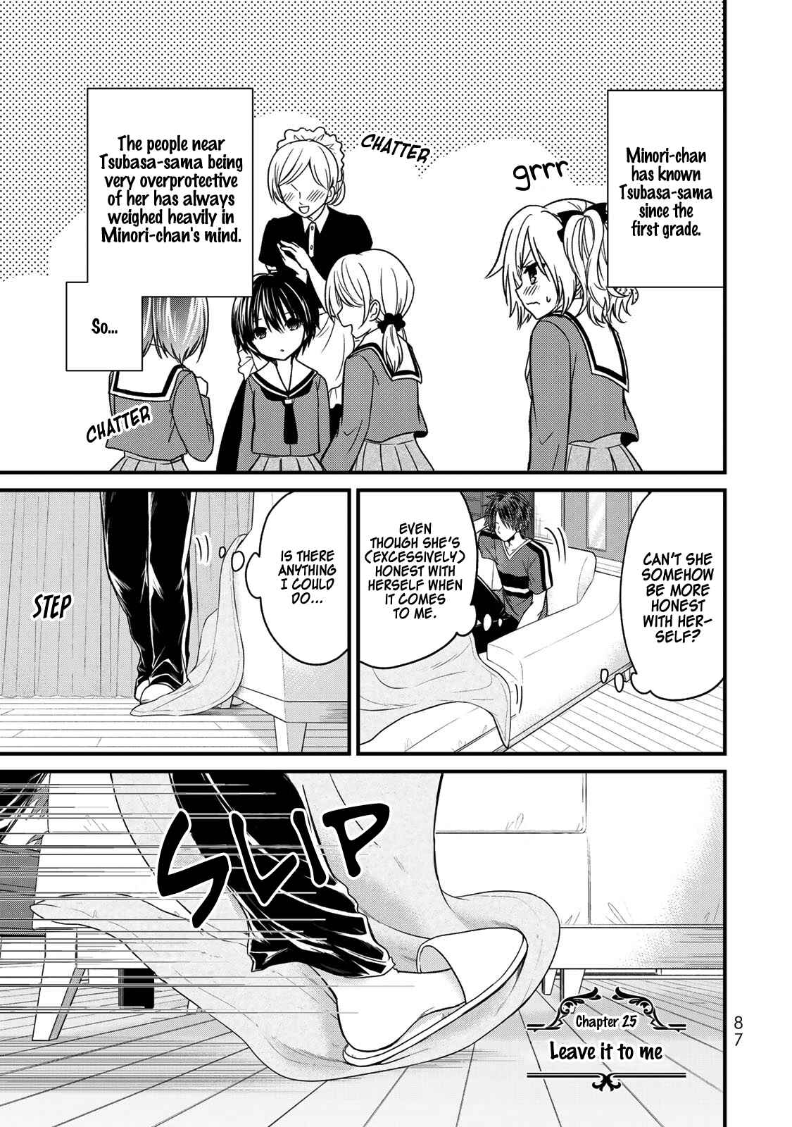 The Lady's Servant Chapter 25 page 1