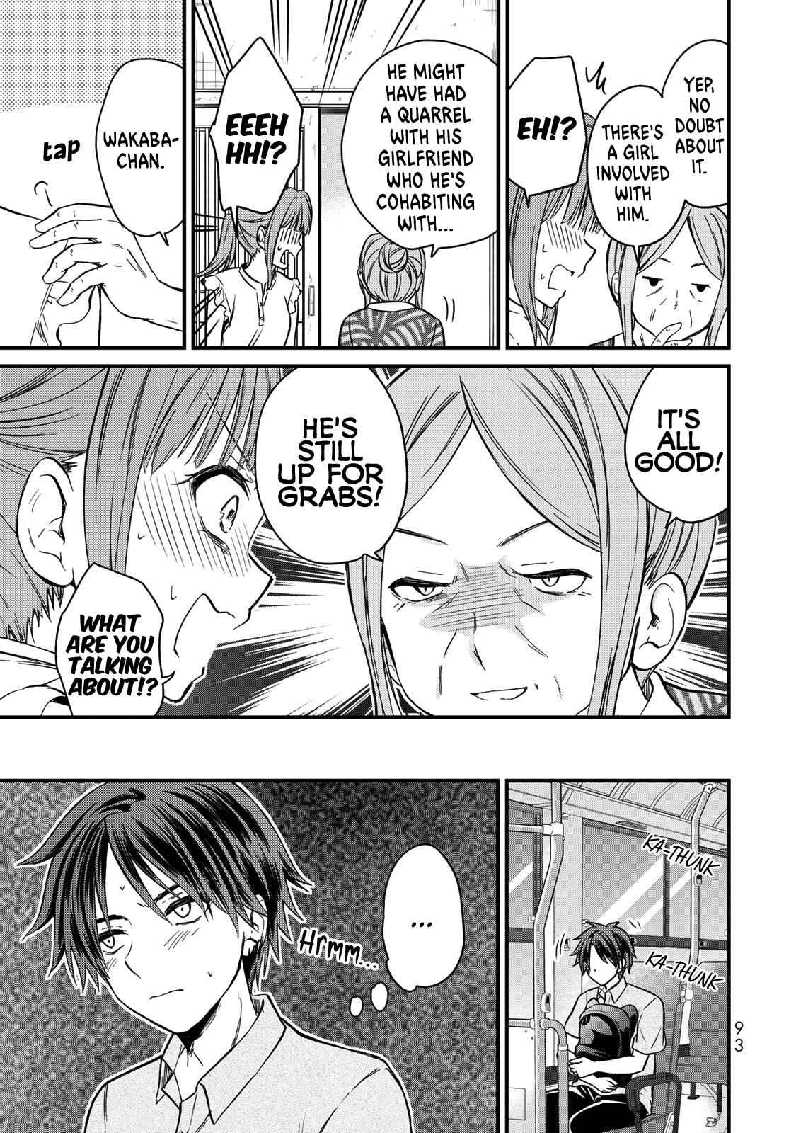 The Lady's Servant Chapter 41 page 13