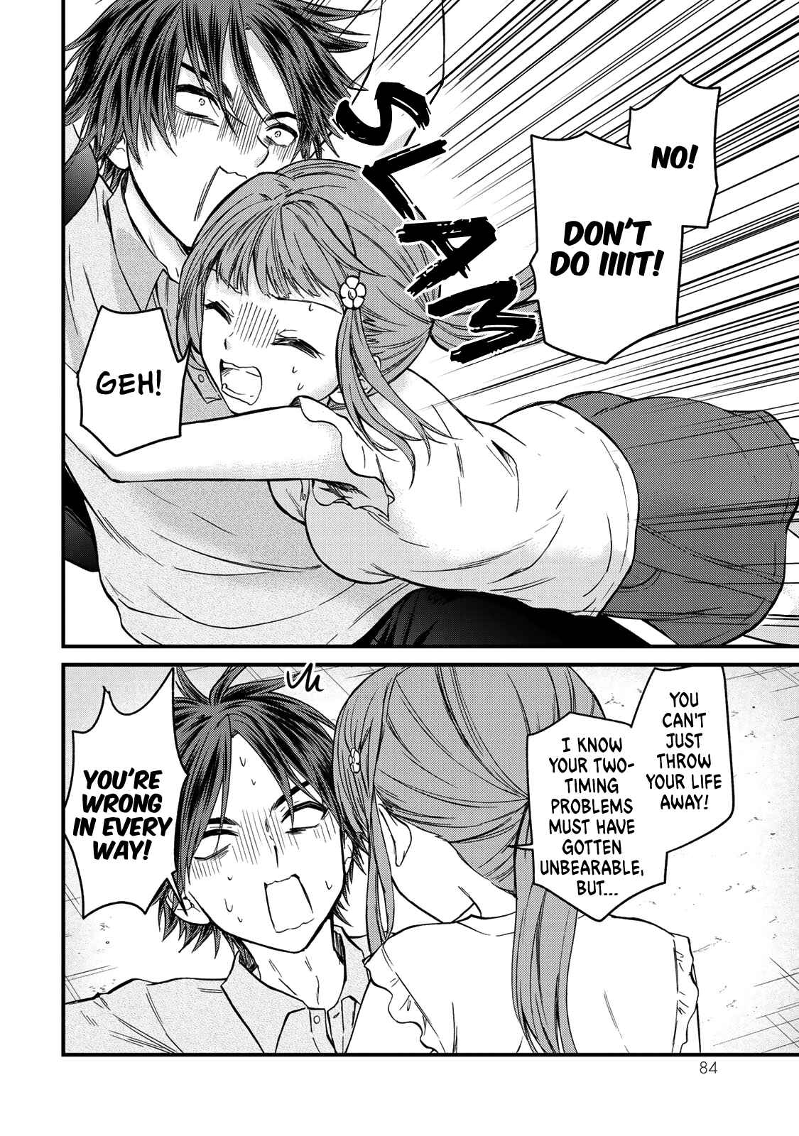 The Lady's Servant Chapter 41 page 4